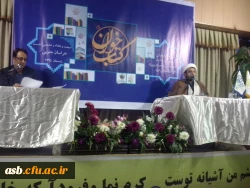 نشست کتاب و کتاب خوانی 12