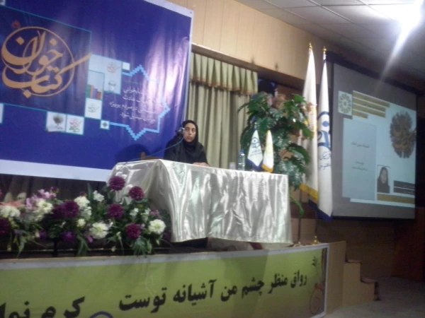 نشست کتاب و کتاب خوانی 13