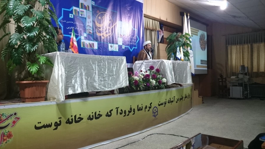 نشست کتاب و کتاب خوانی 14