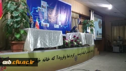 نشست کتاب و کتاب خوانی 15