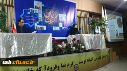 نشست کتاب و کتاب خوانی 16