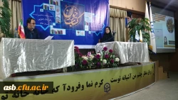 نشست کتاب و کتاب خوانی 17