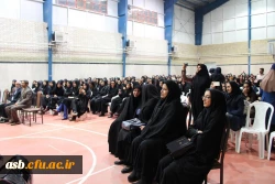 جشن بزرگداشت مقام معلم در پردیس 13