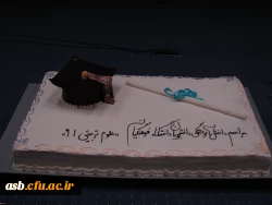 برگزاری جشن دانش آموختگی دانشجو معلمان رشته علوم تربیتی ورودی 91 استان خراسان جنوبی 8