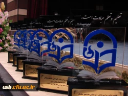 برگزاری جشن دانش آموختگی دانشجو معلمان رشته علوم تربیتی ورودی 91 استان خراسان جنوبی 9