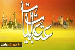 ثبت نام عتبات دانشگاهیان در سایت لبیک آغاز شد. 2