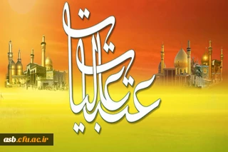 ثبت نام عتبات دانشگاهیان در سایت لبیک آغاز شد.