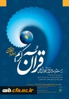 قابل توجه دانشجویان،اساتید و کارکنان 2