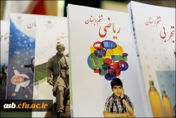 برگزاری کارگاه بررسی کتب دوره ابتدایی 2