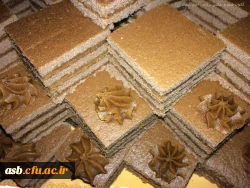 حلوا محرم 95