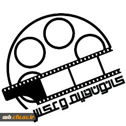 برپایی کارگاه فیلم و عکس با همکاری کانون فیلم و عکس