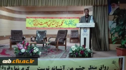 همایش هفته بهداشت روان- کانون آموزش و ارتقای سلامت 3