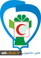 اطلاعیه های کانون هلال احمر 2