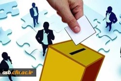 انتخابات انجمن علمی راهنمایی و مشاوره 2