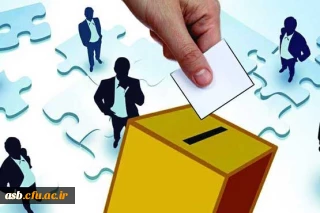 اطللاعیه جدید-انتخابات انجمن علمی راهنمایی و مشاوره پردیس