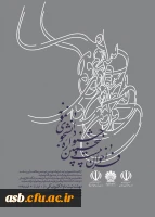 دانشجوی نمونه