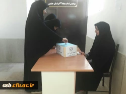 نتایج انتخابات کانون آموزش و ارتقاء سلامت 2