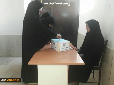 نتایج انتخابات کانون آموزش و ارتقاء سلامت