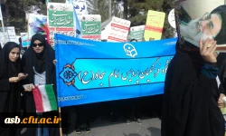 راهپیمایی 13 آبان ماه 95