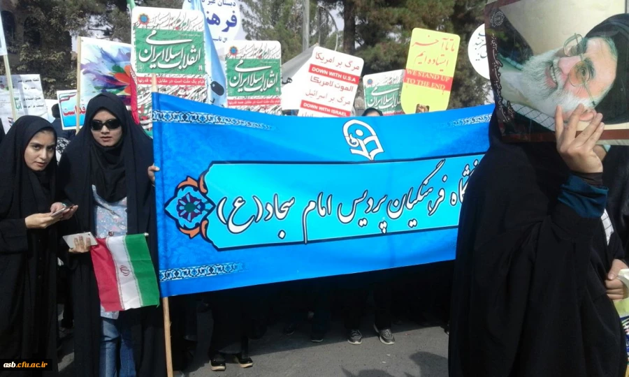 راهپیمایی 13 آبان ماه 95