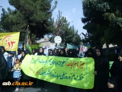 راهپیمایی 13 آبان ماه 95