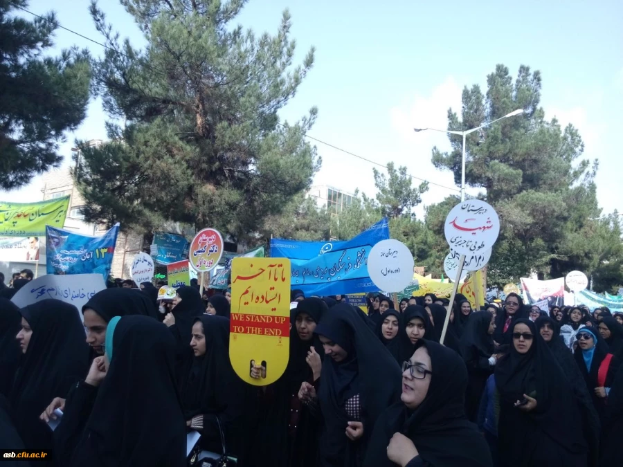 راهپیمایی 13 آبان 95