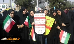 روز مبارزه با استکبار ستیزی 2