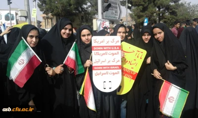 حضور با شکوه دانشجو معلمان و کارکنان پردیس امام سجاد (ع) در راهپیمایی13 آبان ماه
