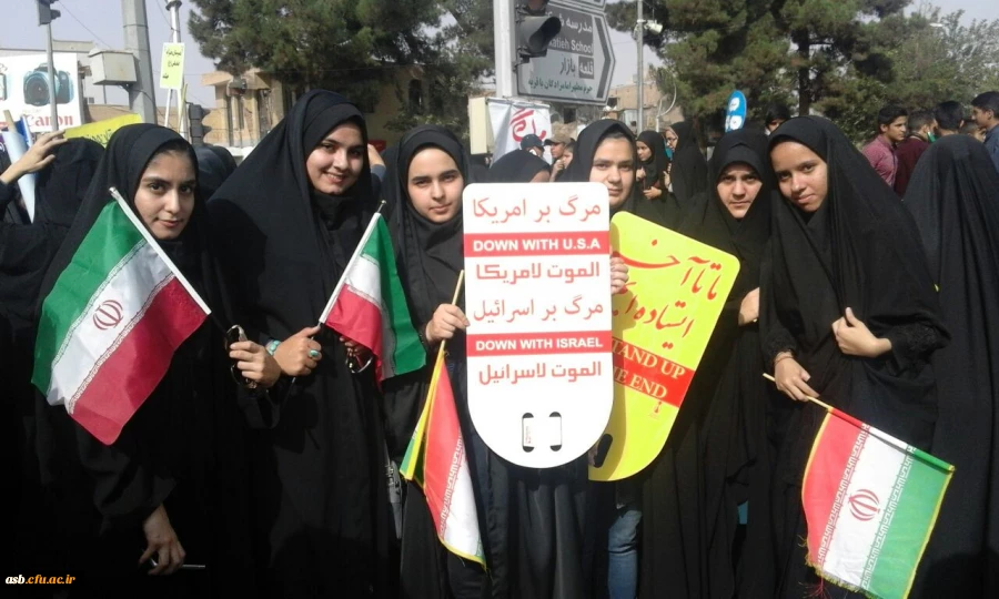 روز مبارزه با استکبار ستیزی 2