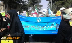 روز مبارزه با استکبار ستیزی 5