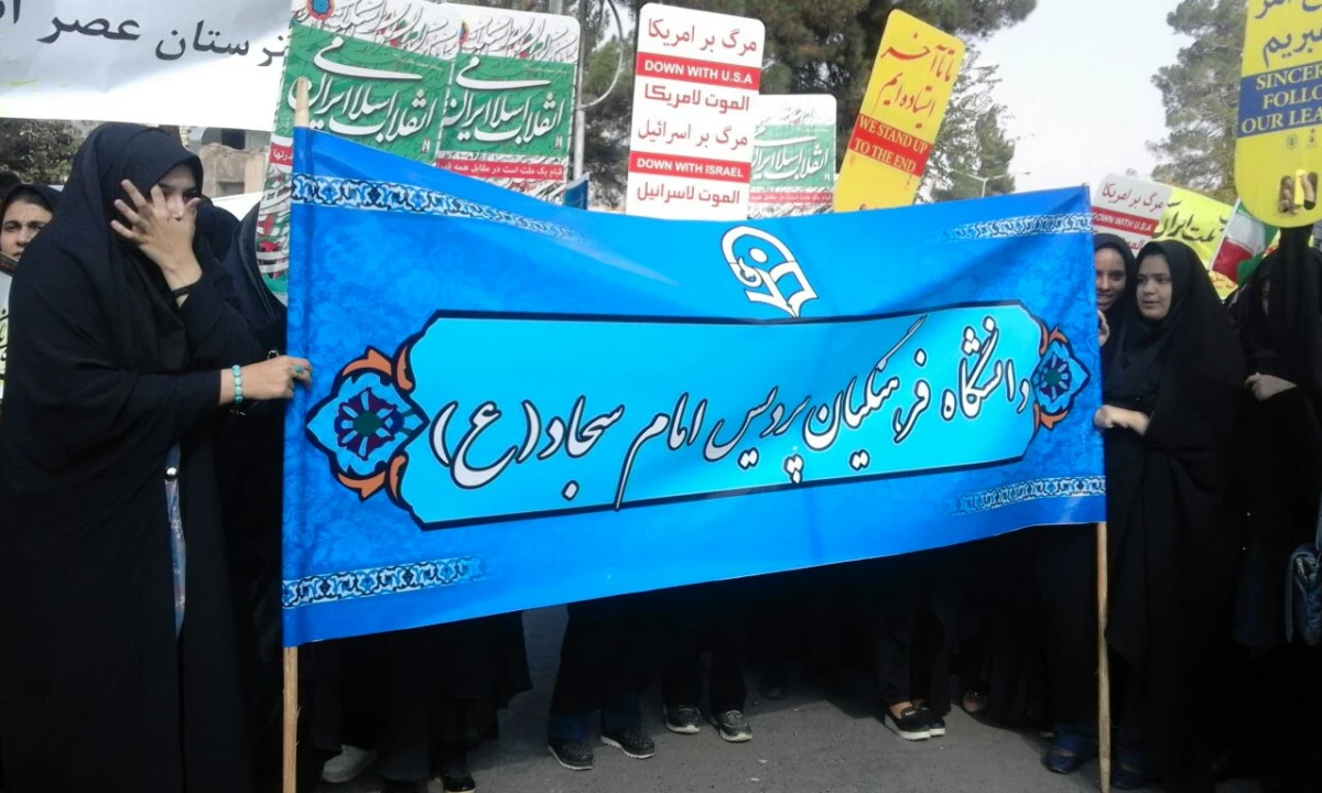 روز مبارزه با استکبار ستیزی 5