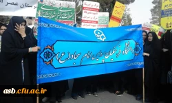 روز مبارزه با استکبار ستیزی 5