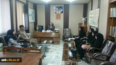 جلسه ی هماهنگی کانون آموزش و ارتقاء سلامت و رئیس مرکز بهداشت شهرستان بیرجند