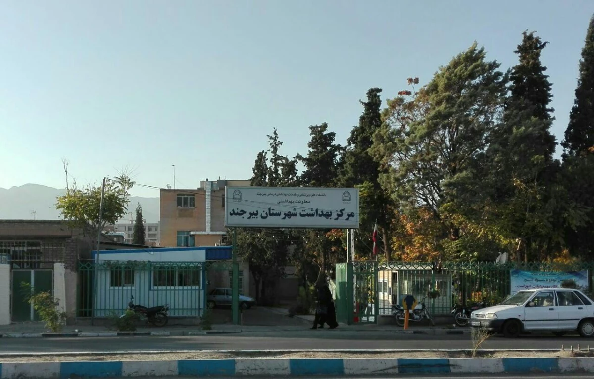 جلسه ی هماهنگی کانون آموزش و ارتقاء سلامت و رئیس مرکز بهداشت شهرستان بیرجند 3