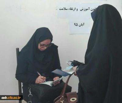 بررسی وضعیت سلامت دانشجومعلمان از طرف کانون آموزش و ارتقاء سلامت