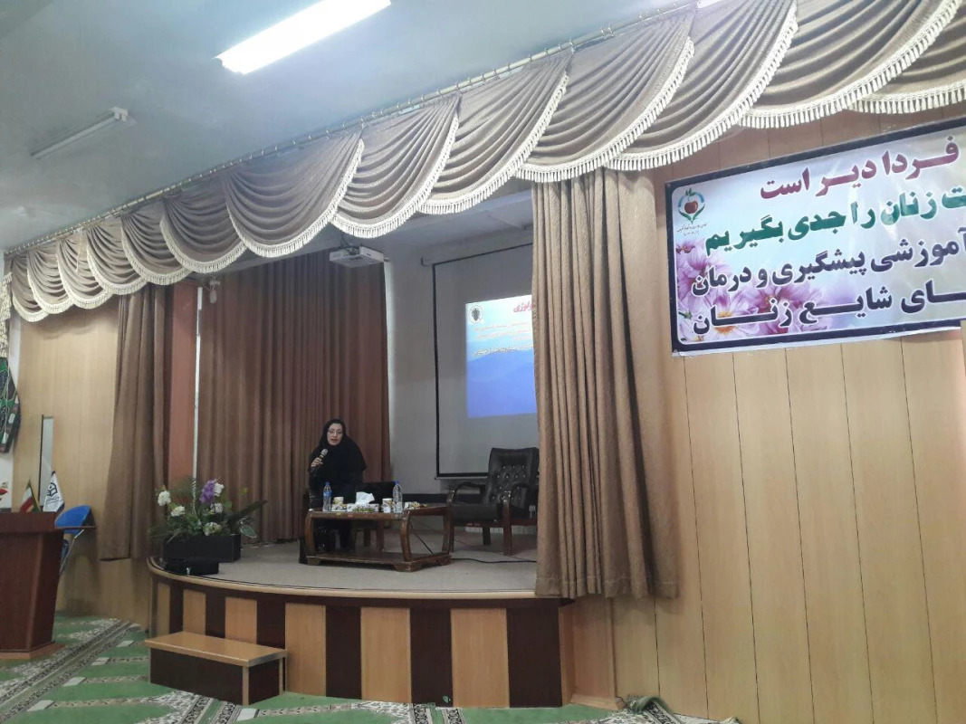 برگزاری کارگاه آموزشی پیشگیری و درمان بیماری های شایع زنان 6