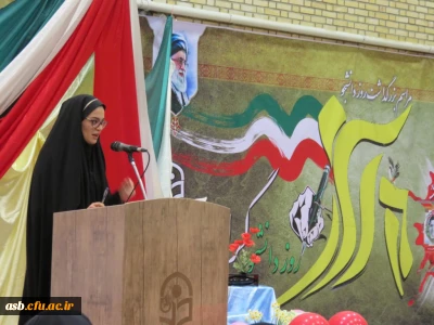 مراسم گرامیداشت روز دانشجو