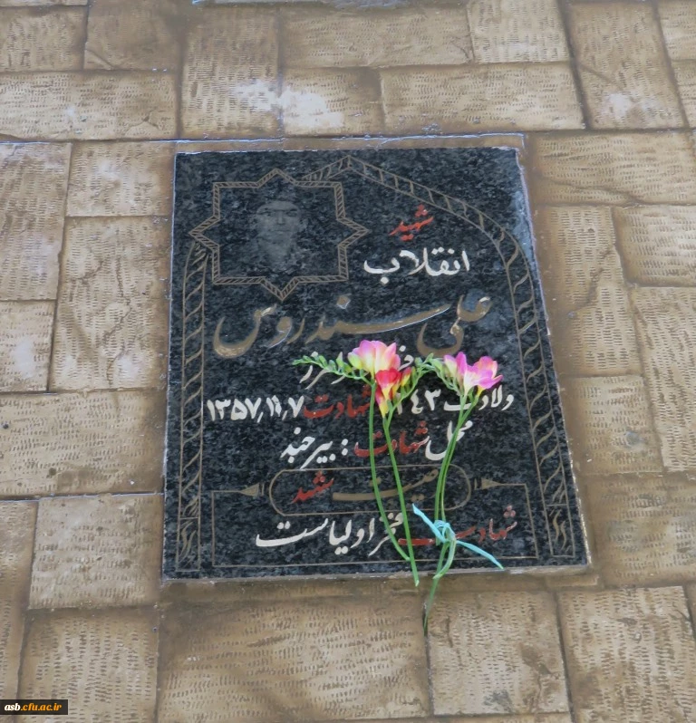 غبارروبی و عطرافشانی مزار شهدای انقلاب اسلامی در نخستین روز دهه فجر