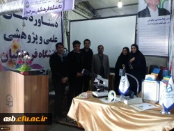 نمایشگاه دستاوردهای پژوهشی