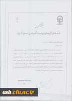 قابل توجه دانشجویان رشته الهیات ورودی 91 2