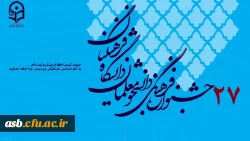 جشنواره فرهنگی