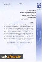 تکمیل ثبت نام