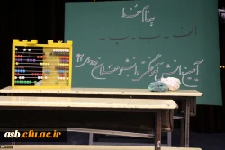 جشن دانش آموختگی 92