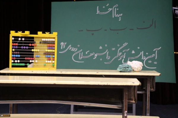 جشن دانش آموختگی 92