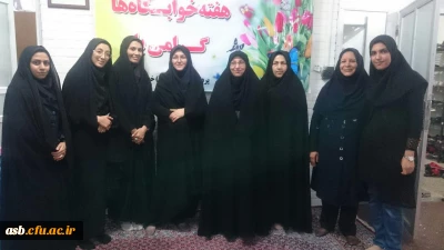 برگزاری جشن هفته سرای دانشجویی