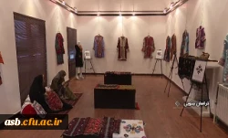 نمایشگاه سوزن دوزی