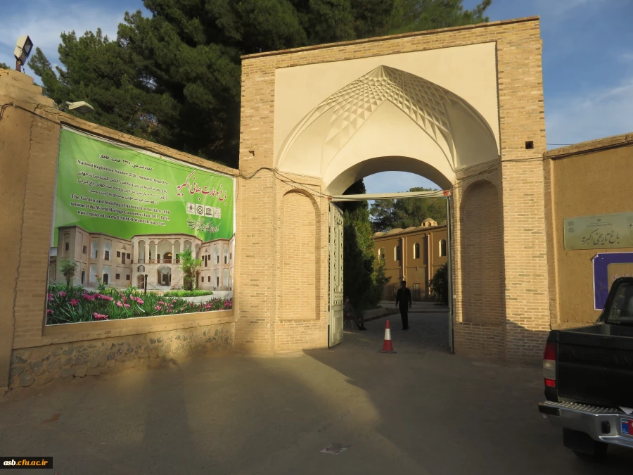 نمایشگاه سوزن دوزی