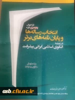 فراخوان کنگره