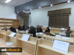 جلسه گروه آموزشی