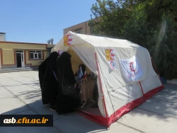 فراخوان هلال احمر